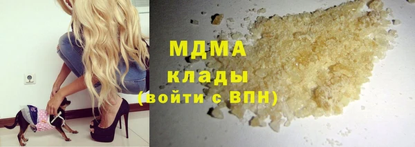 MDMA Premium VHQ Заволжье