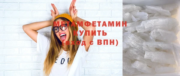 MDMA Premium VHQ Заволжье