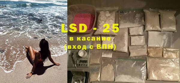 MDMA Premium VHQ Заволжье