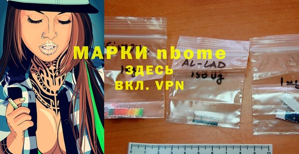 MDMA Premium VHQ Заволжье