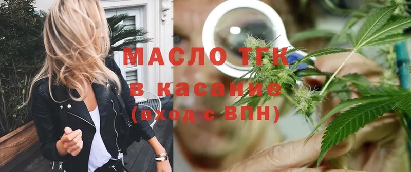 ТГК вейп с тгк  что такое наркотик  Касимов 